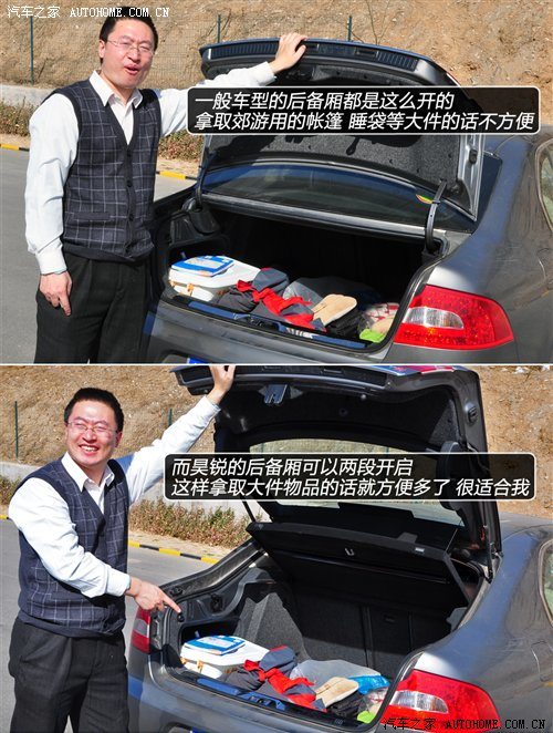 性能测试篇！五款2.0T中型车对比(三) 汽车之家