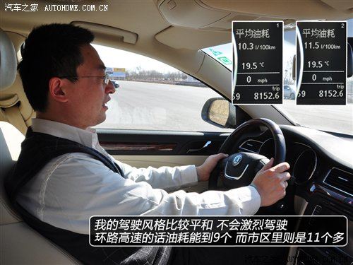 性能测试篇！五款2.0T中型车对比(三) 汽车之家