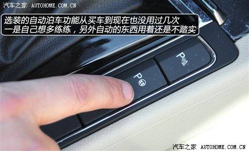 性能测试篇！五款2.0T中型车对比(三) 汽车之家
