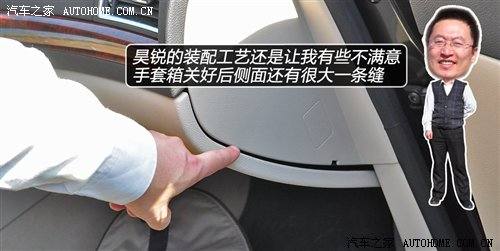 性能测试篇！五款2.0T中型车对比(三) 汽车之家