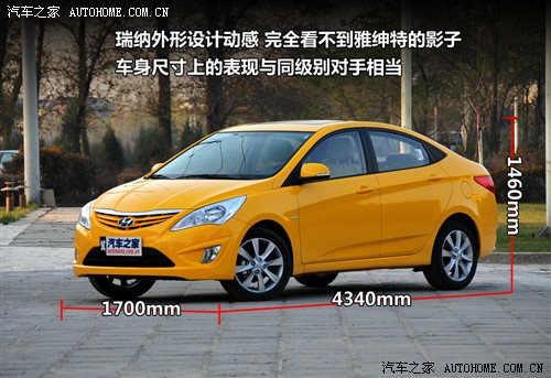 汽车之家 北京现代 瑞纳 2010款 1.4 gls at豪华型