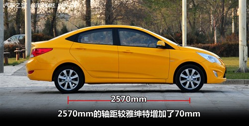 汽车之家 北京现代 瑞纳 2010款 1.4 gls at豪华型