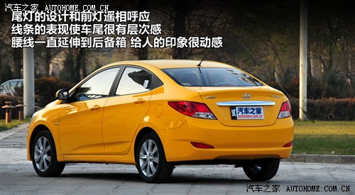 汽车之家 北京现代 瑞纳 2010款 1.4 gls at豪华型
