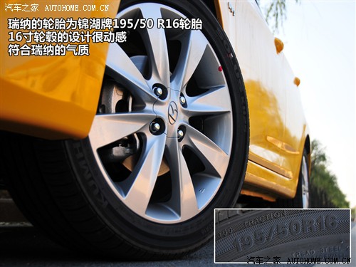 汽车之家 北京现代 瑞纳 2010款 1.4 gls at豪华型