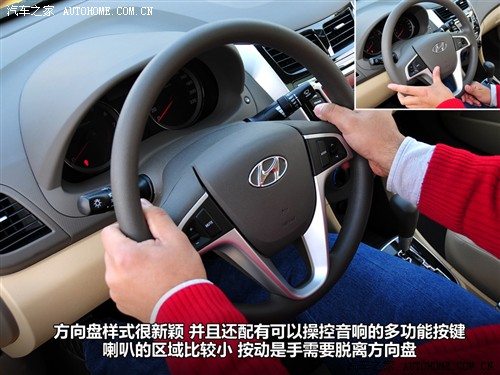 汽车之家 北京现代 瑞纳 2010款 1.4 gls at豪华型
