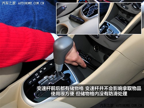 汽车之家 北京现代 瑞纳 2010款 1.4 gls at豪华型