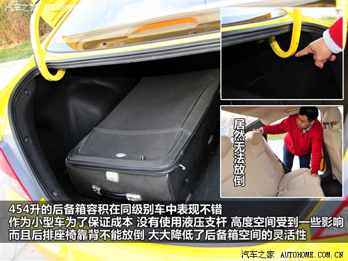 汽车之家 北京现代 瑞纳 2010款 1.4 gls at豪华型
