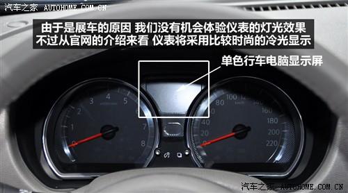 日产 东风日产 阳光 2011款 1.5xv 尊贵版 cvt