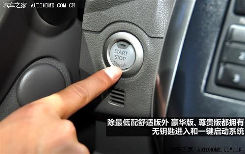 日产 东风日产 阳光 2011款 1.5xv 尊贵版 cvt