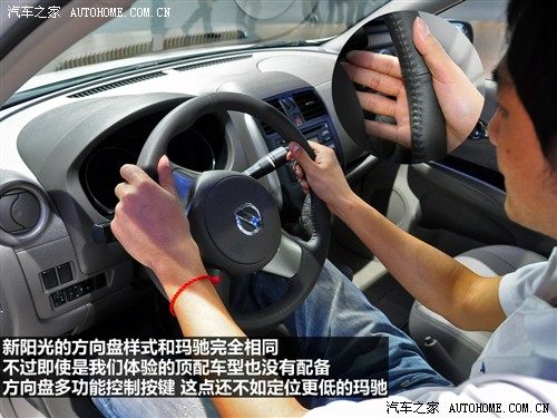 日产 东风日产 阳光 2011款 1.5xv 尊贵版 cvt
