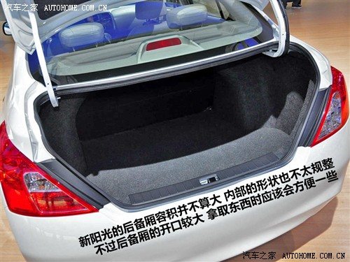 日产 东风日产 阳光 2011款 1.5xv 尊贵版 cvt