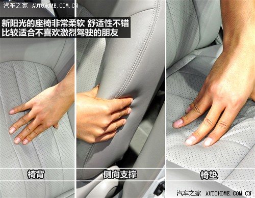 日产 东风日产 阳光 2011款 1.5xv 尊贵版 cvt