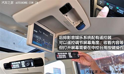 汽车之家 讴歌 讴歌mdx 2010款 3.7 舒适版