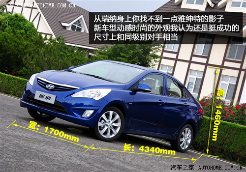 现代 北京现代 瑞纳 2010款 1.6 gls at