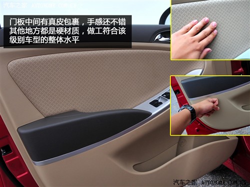 现代 北京现代 瑞纳 2010款 1.6 gls at