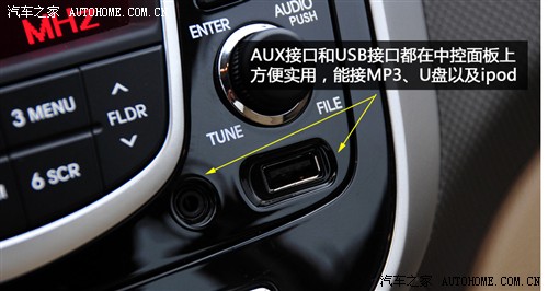 现代 北京现代 瑞纳 2010款 1.6 gls at