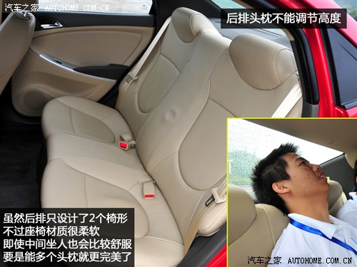 现代 北京现代 瑞纳 2010款 1.6 gls at