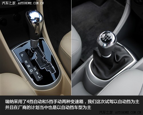 现代 北京现代 瑞纳 2010款 1.6 gls at