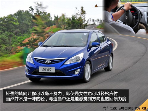 现代 北京现代 瑞纳 2010款 1.6 gls at