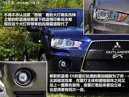 汽车之家 进口三菱 outlander ex 3.0 精英版