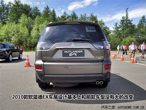 汽车之家 进口三菱 outlander ex 3.0 精英版