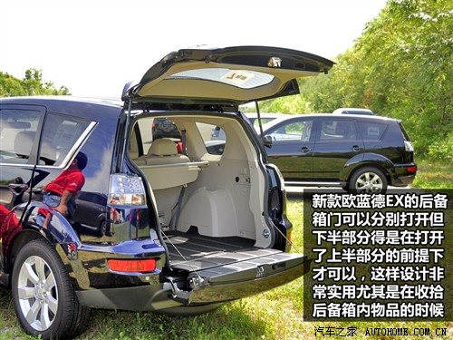 汽车之家 进口三菱 outlander ex 3.0 精英版