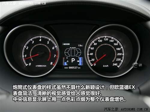 汽车之家 进口三菱 outlander ex 3.0 精英版