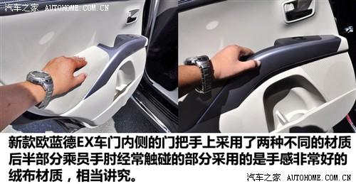 汽车之家 进口三菱 outlander ex 3.0 精英版