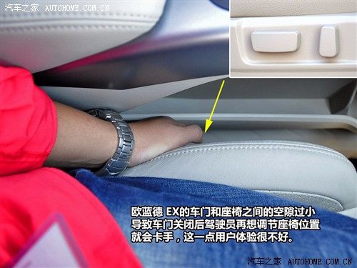 汽车之家 进口三菱 outlander ex 3.0 精英版