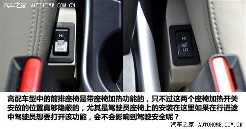 汽车之家 进口三菱 outlander ex 3.0 精英版