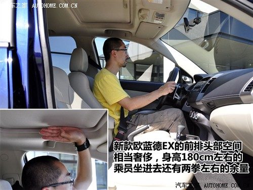 汽车之家 进口三菱 outlander ex 3.0 精英版