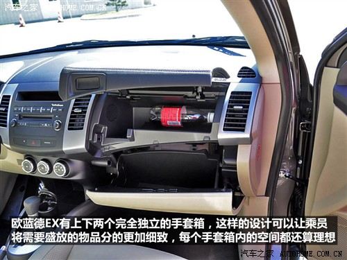汽车之家 进口三菱 outlander ex 3.0 精英版
