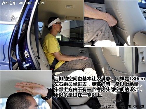 汽车之家 进口三菱 outlander ex 3.0 精英版