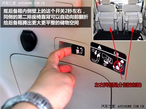 汽车之家 进口三菱 outlander ex 3.0 精英版