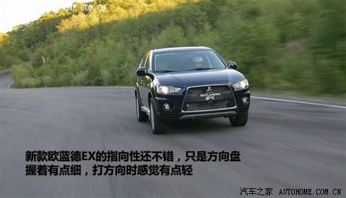 汽车之家 进口三菱 outlander ex 3.0 精英版