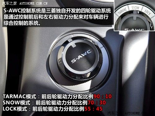 汽车之家 进口三菱 outlander ex 3.0 精英版