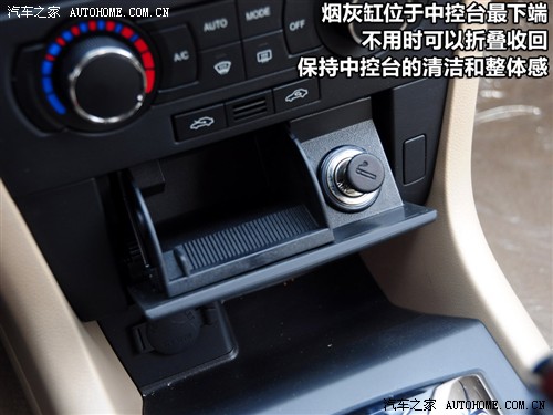汽车之家 通用雪佛兰 景程 1.8 豪华版 at