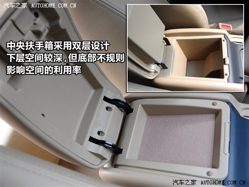汽车之家 通用雪佛兰 景程 1.8 豪华版 at