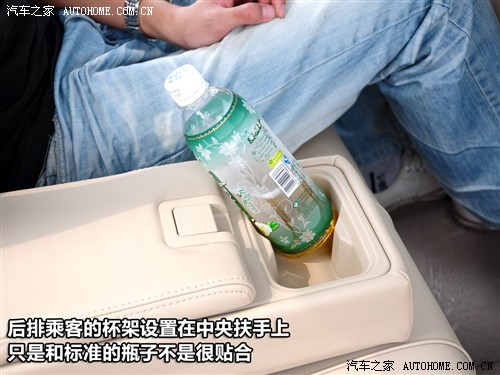 汽车之家 通用雪佛兰 景程 1.8 豪华版 at