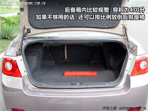 汽车之家 通用雪佛兰 景程 1.8 豪华版 at