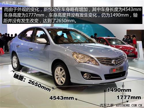 现代 北京现代 悦动 2011款 基本型