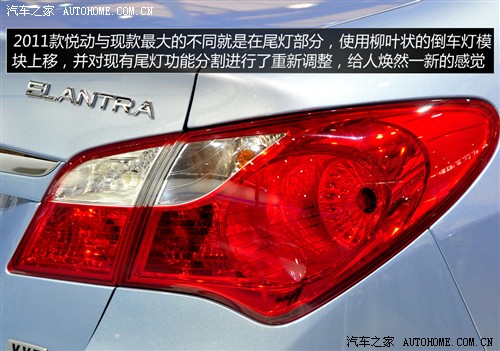 现代 北京现代 悦动 2011款 基本型