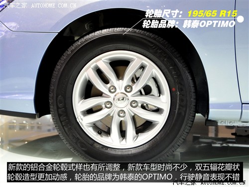 现代 北京现代 悦动 2011款 基本型