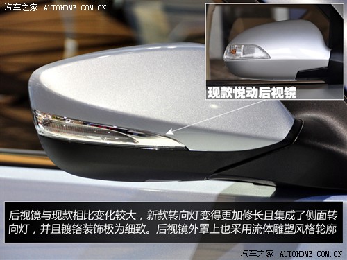 现代 北京现代 悦动 2011款 基本型