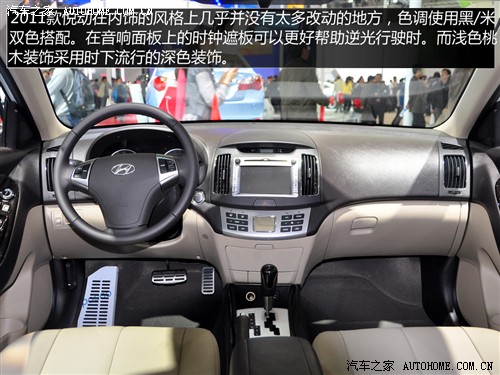 现代 北京现代 悦动 2011款 基本型