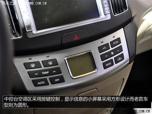 现代 北京现代 悦动 2011款 基本型