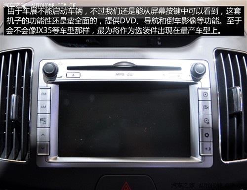 现代 北京现代 悦动 2011款 基本型