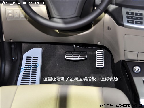 现代 北京现代 悦动 2011款 基本型