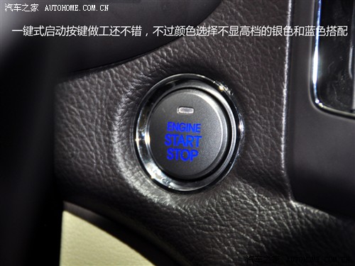 现代 北京现代 悦动 2011款 基本型