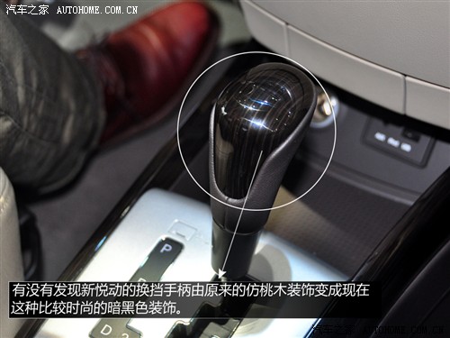 现代 北京现代 悦动 2011款 基本型